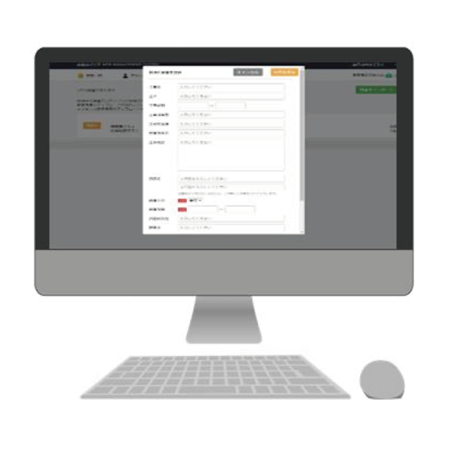 STEP4 調査スタート